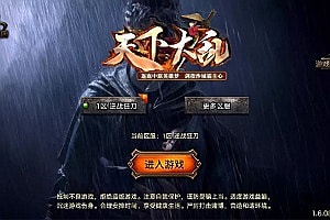 战神引擎传奇手游【1.80逆战狂刀三职业[白猪3.1]】12月最新整理Win一键服务端+GM授权后台+安卓苹果双端+详细搭建教程+视频教程